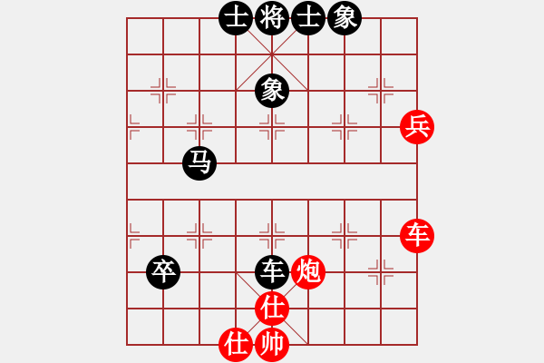 象棋棋譜圖片：2006年弈天迪瀾杯聯(lián)賽第四輪：心隨風(fēng)散(日帥)-負(fù)-青眼虎李云(月將) - 步數(shù)：130 