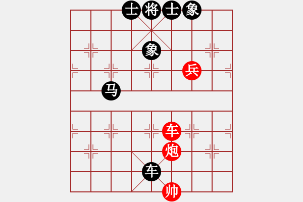 象棋棋譜圖片：2006年弈天迪瀾杯聯(lián)賽第四輪：心隨風(fēng)散(日帥)-負(fù)-青眼虎李云(月將) - 步數(shù)：140 