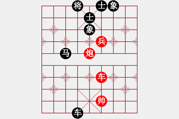 象棋棋譜圖片：2006年弈天迪瀾杯聯(lián)賽第四輪：心隨風(fēng)散(日帥)-負(fù)-青眼虎李云(月將) - 步數(shù)：150 