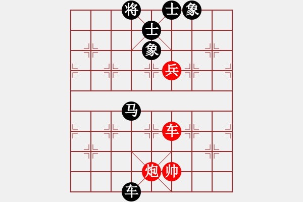 象棋棋譜圖片：2006年弈天迪瀾杯聯(lián)賽第四輪：心隨風(fēng)散(日帥)-負(fù)-青眼虎李云(月將) - 步數(shù)：160 