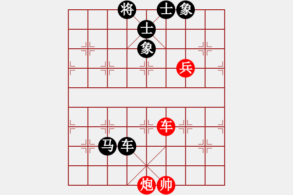 象棋棋譜圖片：2006年弈天迪瀾杯聯(lián)賽第四輪：心隨風(fēng)散(日帥)-負(fù)-青眼虎李云(月將) - 步數(shù)：170 