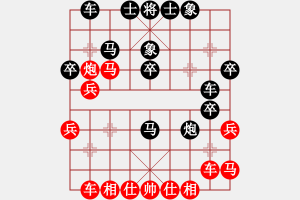 象棋棋譜圖片：2006年弈天迪瀾杯聯(lián)賽第四輪：心隨風(fēng)散(日帥)-負(fù)-青眼虎李云(月將) - 步數(shù)：30 