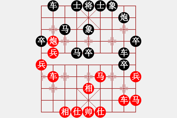 象棋棋譜圖片：2006年弈天迪瀾杯聯(lián)賽第四輪：心隨風(fēng)散(日帥)-負(fù)-青眼虎李云(月將) - 步數(shù)：40 