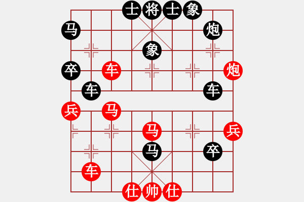 象棋棋譜圖片：2006年弈天迪瀾杯聯(lián)賽第四輪：心隨風(fēng)散(日帥)-負(fù)-青眼虎李云(月將) - 步數(shù)：60 