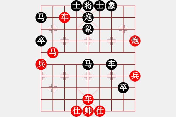 象棋棋譜圖片：2006年弈天迪瀾杯聯(lián)賽第四輪：心隨風(fēng)散(日帥)-負(fù)-青眼虎李云(月將) - 步數(shù)：70 