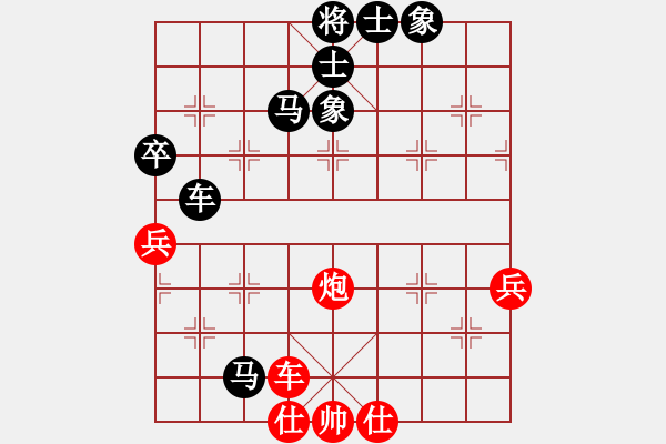 象棋棋譜圖片：2006年弈天迪瀾杯聯(lián)賽第四輪：心隨風(fēng)散(日帥)-負(fù)-青眼虎李云(月將) - 步數(shù)：90 