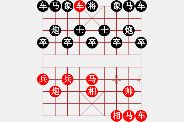 象棋棋譜圖片：79-P--3-3----車馬雙相例勝車雙士（四） - 步數(shù)：10 