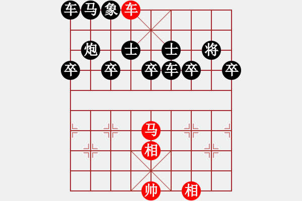 象棋棋譜圖片：79-P--3-3----車馬雙相例勝車雙士（四） - 步數(shù)：20 