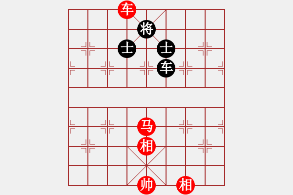 象棋棋譜圖片：79-P--3-3----車馬雙相例勝車雙士（四） - 步數(shù)：30 