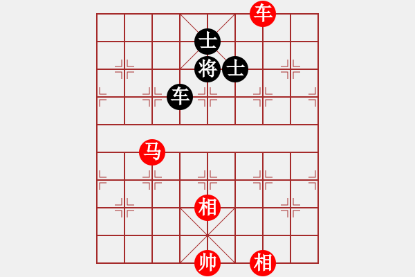 象棋棋譜圖片：79-P--3-3----車馬雙相例勝車雙士（四） - 步數(shù)：40 