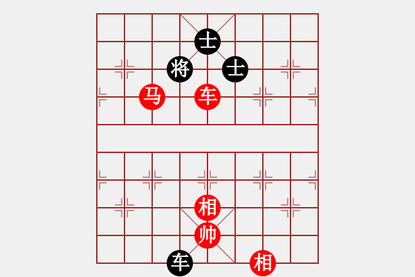 象棋棋譜圖片：79-P--3-3----車馬雙相例勝車雙士（四） - 步數(shù)：50 