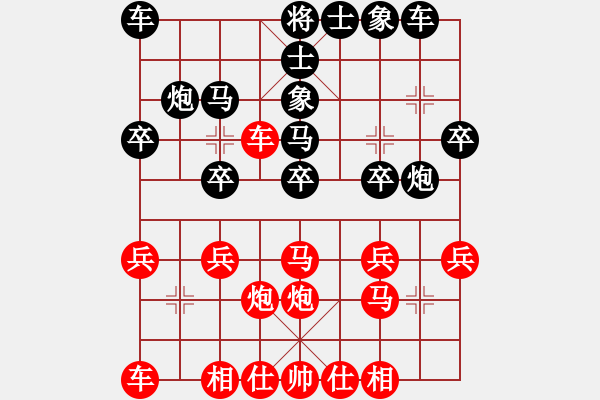 象棋棋譜圖片：《中炮橫車盤頭馬對屏風(fēng)馬》右橫車對兩頭蛇第04局 仕角炮對飛象左炮巡河 - 步數(shù)：20 