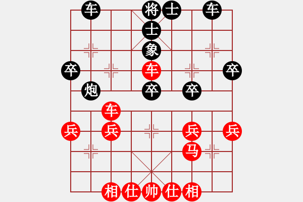 象棋棋譜圖片：《中炮橫車盤頭馬對屏風(fēng)馬》右橫車對兩頭蛇第04局 仕角炮對飛象左炮巡河 - 步數(shù)：41 