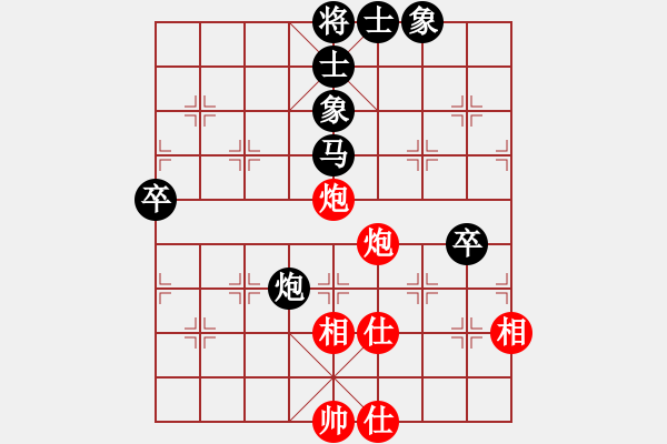 象棋棋譜圖片：鄂州范生望(8段)-負(fù)-蔣川(4段) - 步數(shù)：100 