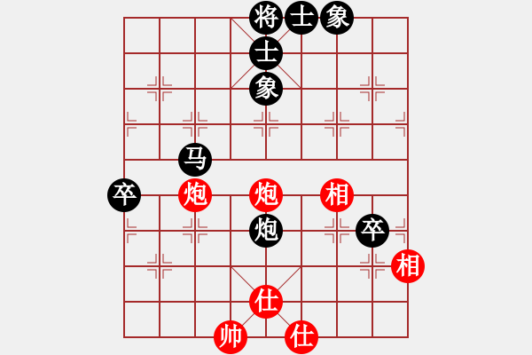 象棋棋譜圖片：鄂州范生望(8段)-負(fù)-蔣川(4段) - 步數(shù)：110 