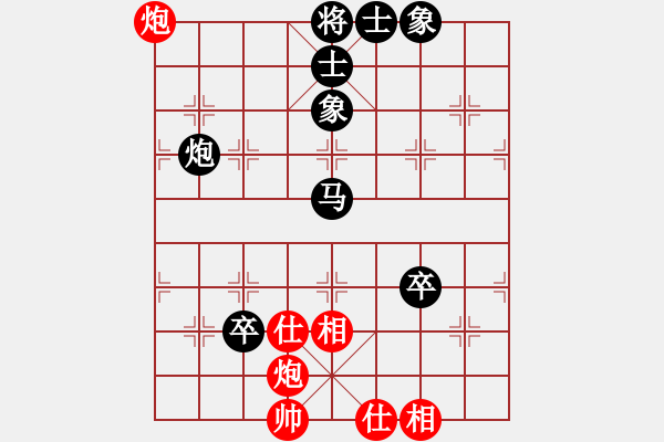 象棋棋譜圖片：鄂州范生望(8段)-負(fù)-蔣川(4段) - 步數(shù)：130 