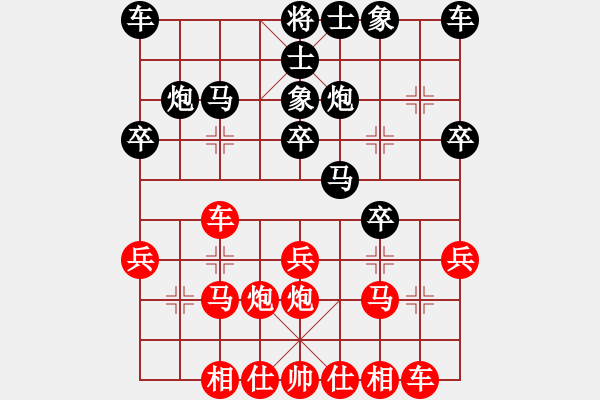 象棋棋譜圖片：鄂州范生望(8段)-負(fù)-蔣川(4段) - 步數(shù)：20 