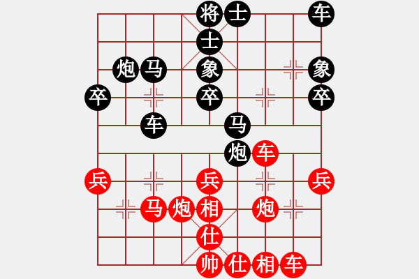 象棋棋譜圖片：鄂州范生望(8段)-負(fù)-蔣川(4段) - 步數(shù)：30 