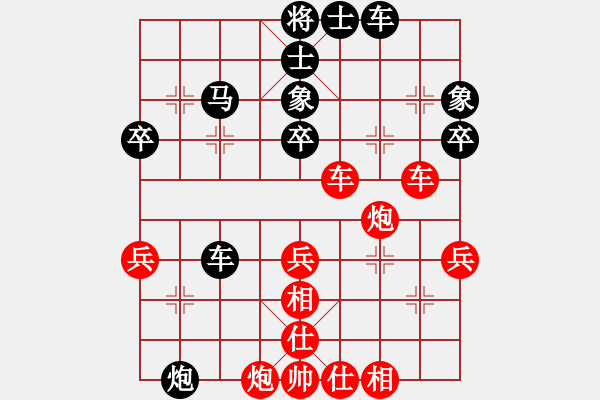 象棋棋譜圖片：鄂州范生望(8段)-負(fù)-蔣川(4段) - 步數(shù)：40 