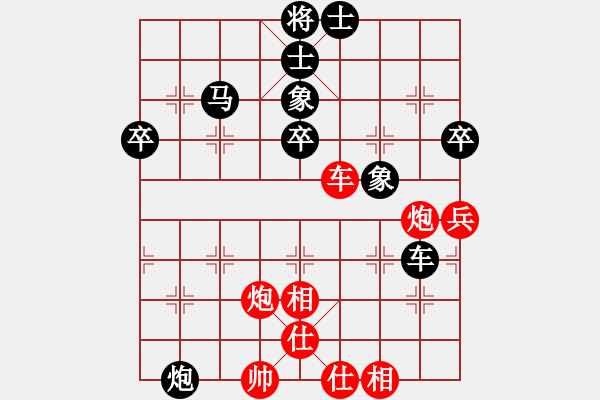 象棋棋譜圖片：鄂州范生望(8段)-負(fù)-蔣川(4段) - 步數(shù)：50 