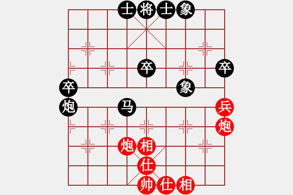 象棋棋譜圖片：鄂州范生望(8段)-負(fù)-蔣川(4段) - 步數(shù)：70 