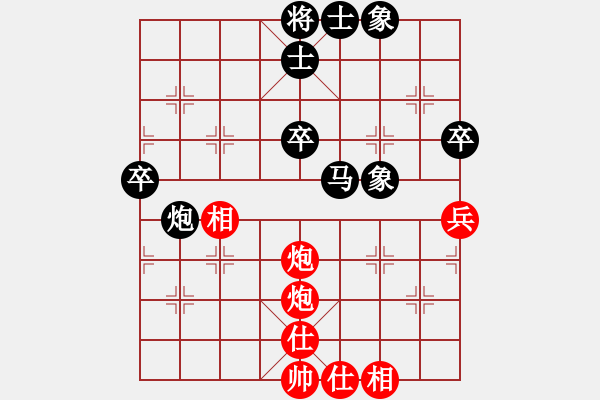 象棋棋譜圖片：鄂州范生望(8段)-負(fù)-蔣川(4段) - 步數(shù)：80 