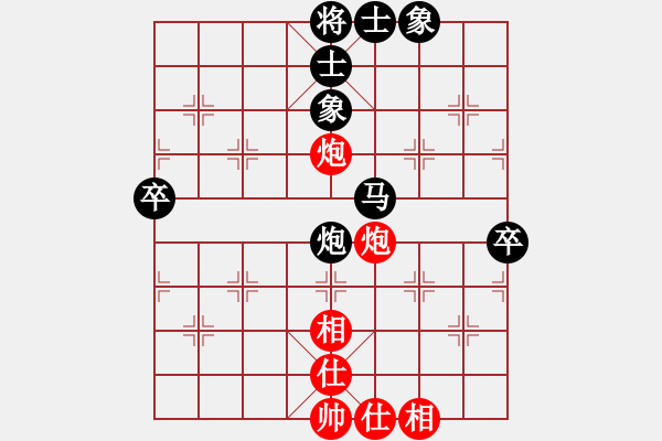 象棋棋譜圖片：鄂州范生望(8段)-負(fù)-蔣川(4段) - 步數(shù)：90 