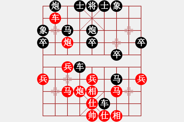 象棋棋譜圖片：清風(fēng)飄逸(1段)-勝-藝無止境一(1段) - 步數(shù)：30 