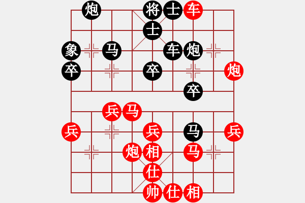 象棋棋譜圖片：清風(fēng)飄逸(1段)-勝-藝無止境一(1段) - 步數(shù)：37 