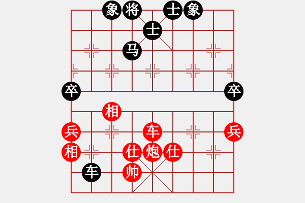 象棋棋譜圖片：超級(jí)頌(9星)-和-xqlfh(9星) - 步數(shù)：100 