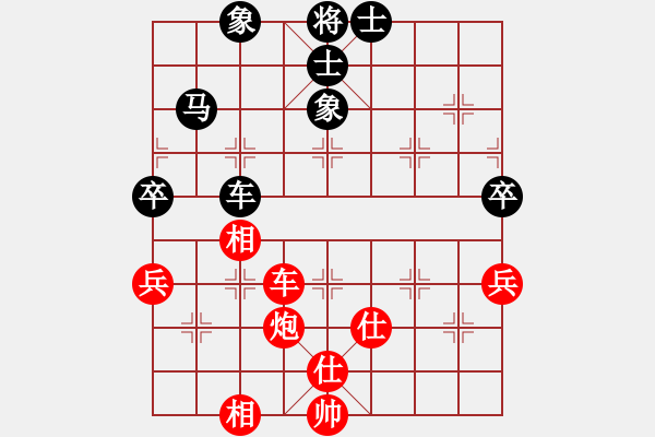 象棋棋譜圖片：超級(jí)頌(9星)-和-xqlfh(9星) - 步數(shù)：130 