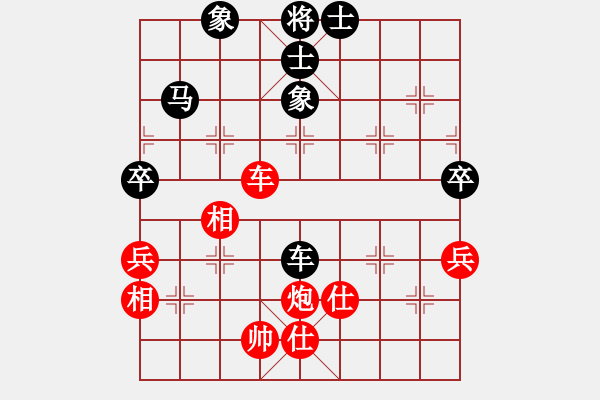 象棋棋譜圖片：超級(jí)頌(9星)-和-xqlfh(9星) - 步數(shù)：140 