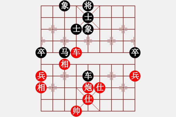 象棋棋譜圖片：超級(jí)頌(9星)-和-xqlfh(9星) - 步數(shù)：150 