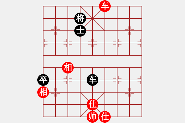 象棋棋譜圖片：超級(jí)頌(9星)-和-xqlfh(9星) - 步數(shù)：170 