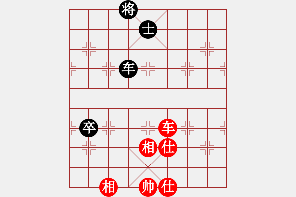 象棋棋譜圖片：超級(jí)頌(9星)-和-xqlfh(9星) - 步數(shù)：180 