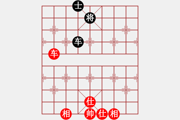 象棋棋譜圖片：超級(jí)頌(9星)-和-xqlfh(9星) - 步數(shù)：190 