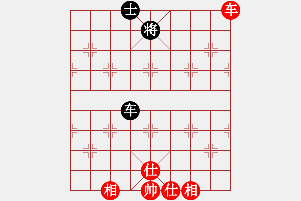 象棋棋譜圖片：超級(jí)頌(9星)-和-xqlfh(9星) - 步數(shù)：200 