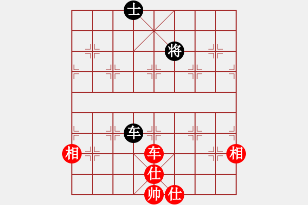 象棋棋譜圖片：超級(jí)頌(9星)-和-xqlfh(9星) - 步數(shù)：210 