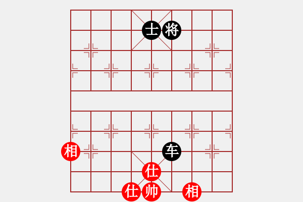 象棋棋譜圖片：超級(jí)頌(9星)-和-xqlfh(9星) - 步數(shù)：220 