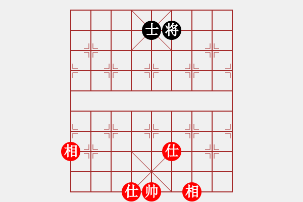 象棋棋譜圖片：超級(jí)頌(9星)-和-xqlfh(9星) - 步數(shù)：221 