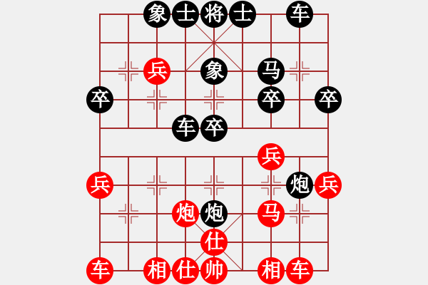 象棋棋譜圖片：超級(jí)頌(9星)-和-xqlfh(9星) - 步數(shù)：30 