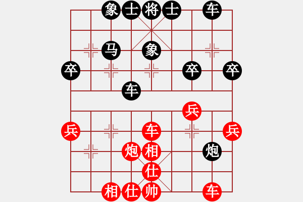 象棋棋譜圖片：超級(jí)頌(9星)-和-xqlfh(9星) - 步數(shù)：40 