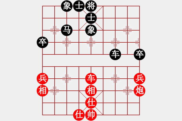 象棋棋譜圖片：超級(jí)頌(9星)-和-xqlfh(9星) - 步數(shù)：50 