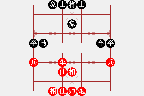 象棋棋譜圖片：超級(jí)頌(9星)-和-xqlfh(9星) - 步數(shù)：60 