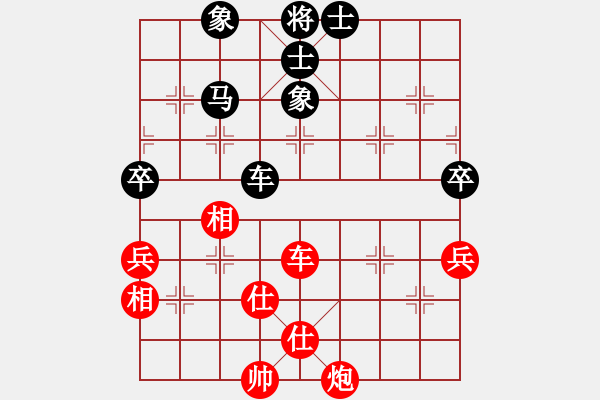 象棋棋譜圖片：超級(jí)頌(9星)-和-xqlfh(9星) - 步數(shù)：70 