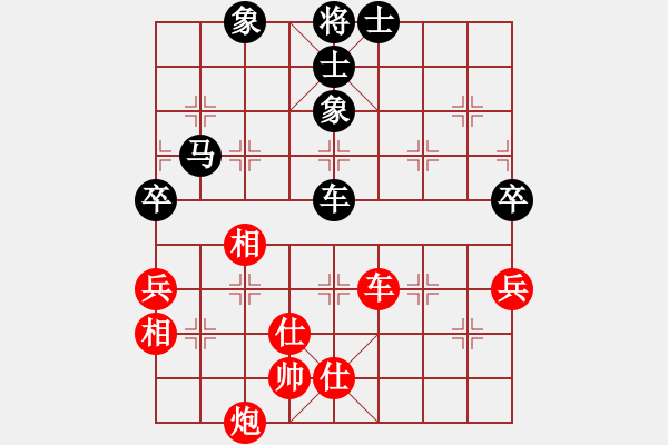 象棋棋譜圖片：超級(jí)頌(9星)-和-xqlfh(9星) - 步數(shù)：80 