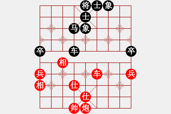 象棋棋譜圖片：超級(jí)頌(9星)-和-xqlfh(9星) - 步數(shù)：90 