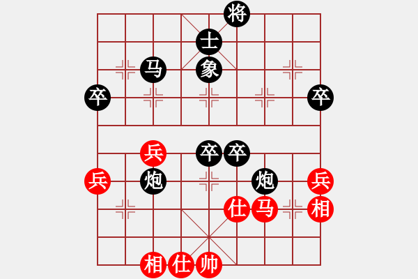 象棋棋譜圖片：屏風(fēng)馬應(yīng)五六炮（黑勝） - 步數(shù)：50 