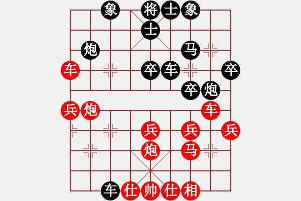 象棋棋譜圖片：天道酬勤[1392466070] -VS- 明珠 格格[1508747425] - 步數(shù)：40 