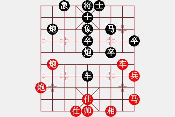 象棋棋譜圖片：天道酬勤[1392466070] -VS- 明珠 格格[1508747425] - 步數(shù)：60 